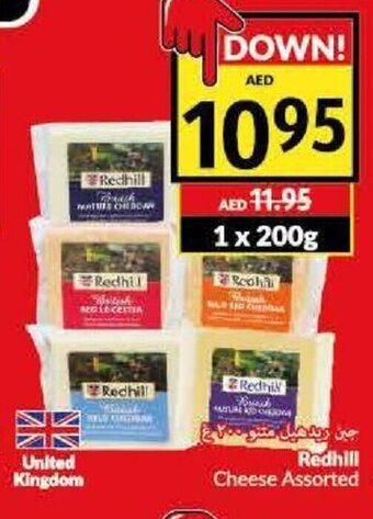 Viva Redhill cheese assorted 200g offer