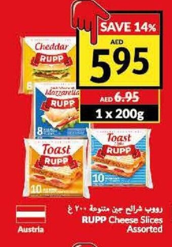 Viva RUPP cheese slices assorted 200g offer