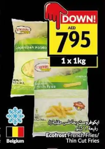 Viva Ecofrost french fries thin cut fries 1kg offer