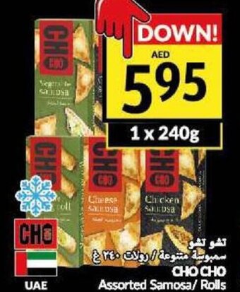 Viva Cho cho assorted samosa 240g offer