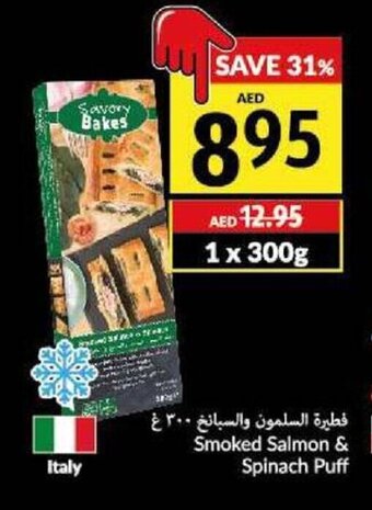 Viva Smoked salmon & spinach puff offer