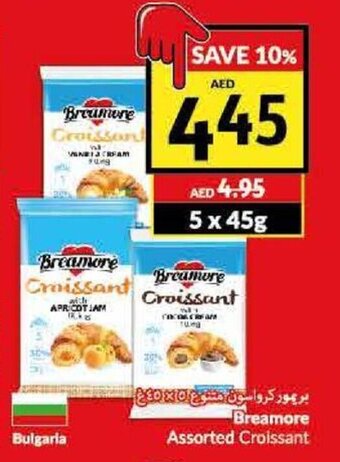 Viva Breamore assorted croissant 5 x 45g offer