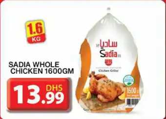 Grand Hyper Market Sadia Whole Chicken 1600gm 1.6 Kg offer