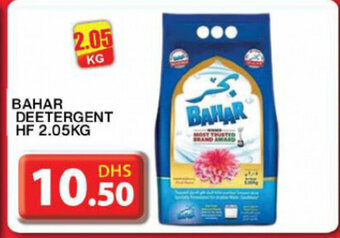 Grand Hyper Market Bahar Deetergent HF 2.05Kg offer