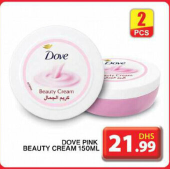 Grand Hyper Market Dove Pink Beauty Cream 150ml 2Pcs offer
