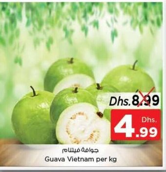 Nesto Guava Per Kg offer