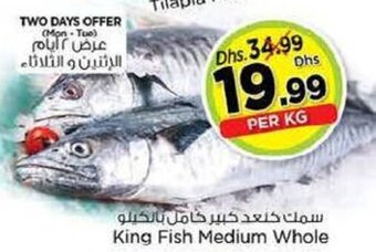 Nesto King Fish Medium Whole offer