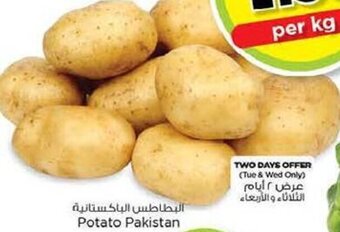 Nesto Potato Pakistan offer