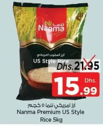 Nesto Nanma Premium US Style Rice Kg offer