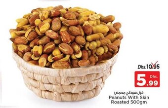 Nesto Peanuts With Skin Roasted 500gm offer
