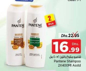 Nesto Pantene Shampoo 2x400ml Asstd offer