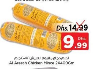 Nesto Al Areesh Chicken Mince 2x400gm offer
