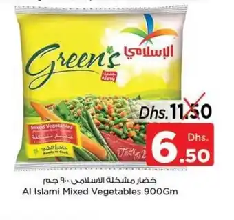Nesto Al Islami Mixed Vegetables 900gm offer