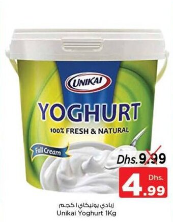 Nesto Unikai Yoghurt 1Kg offer