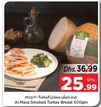 Nesto Al Masa Smoked Turkey Breast 500gm offer