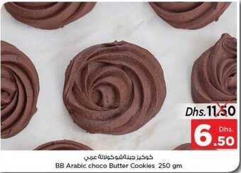 Nesto BB Arabic Choco Butter Cookies 250gm offer