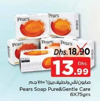 Nesto Pears Soap Pure & Gentle Care 6x75gm offer