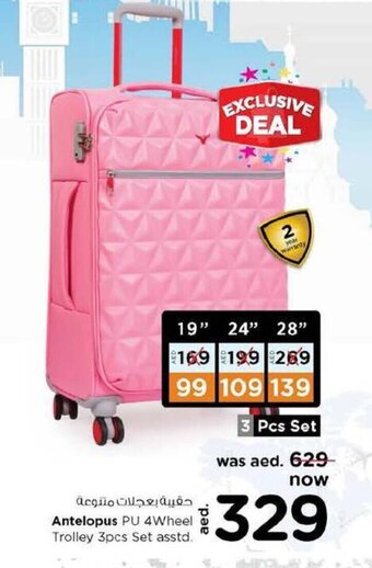Nesto Antelopus PU 4Wheel Trolley 3pcs Set asstd. offer