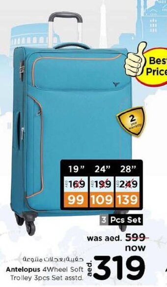 Nesto Antelopus 4Wheel Soft Trolley 3pcs Set asstd. offer