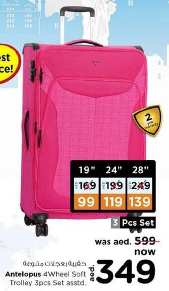 Nesto Antelopus 4Wheel Soft Trolley 3pcs Set asstd. offer