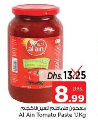 Nesto Al Ain Tomato Paste 1.1Kg offer