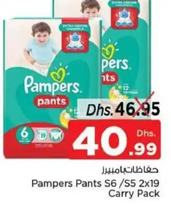 Nesto Pampers Pants S6/S3 2x19 Carry Pack offer