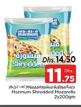 Nesto Marmum Shredded Mozarella 2x200gm offer
