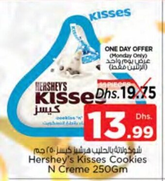 Nesto Hershey's kisses cookies 'N' creme 250gm offer