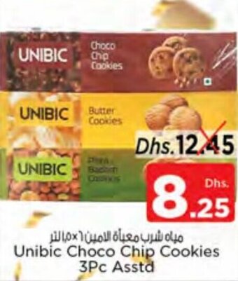 Nesto Unibic choco chip cookies 3pc asstd offer