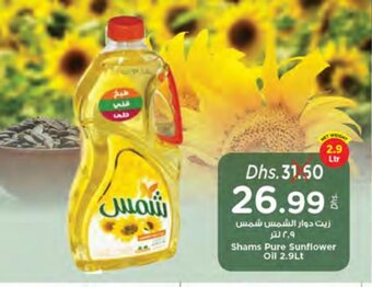 Nesto Shams pure sunflower oil 2,9Lt offer