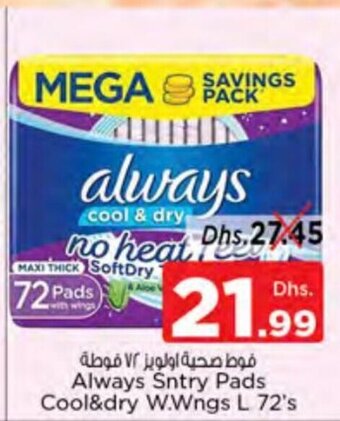 Nesto Always sntry pads cool&dry w.wings L 72's offer