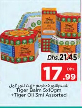 Nesto Tiger Balm 5 x 10gm + tiger oil 3ml assorted offer