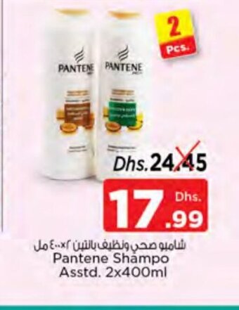 Nesto Pantene shampo asstd. 2 x 400ml offer