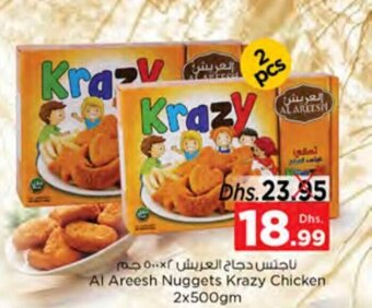 Nesto Al Areesh nuggets krazy chicken 2 x 500gm offer