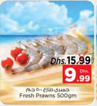 Nesto Fresh prawns 500gm offer
