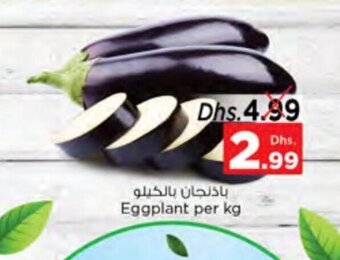 Nesto Eggplant per kg offer