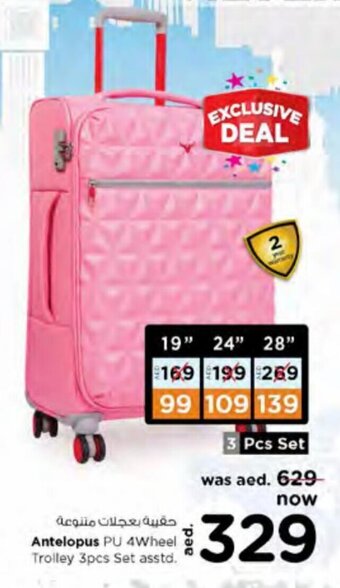 Nesto Antelopus PU 4wheel trolley 3pcs set asstd. offer