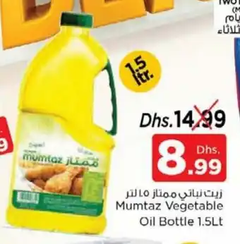 Nesto Mumtaz vegetable ooil bottle 1,5Lt offer