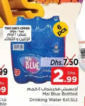 Nesto Mai Blue bottled drinking water 6 x 1,5Lt offer