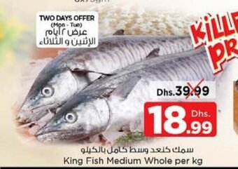 Nesto King fish medium whole per kg offer
