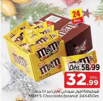 Nesto M&M's chocolate/ peanut 24 x 45gm offer