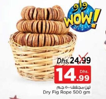 Nesto Dry fig rope 500 gm offer