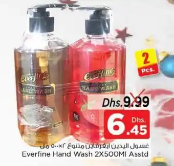 Nesto Everfine hand wash 2 x 500ml asstd offer
