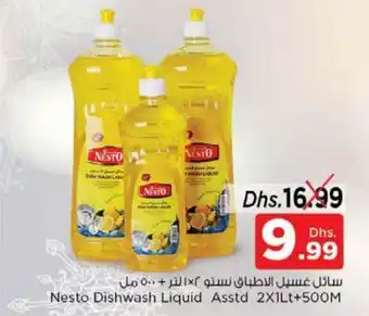 Nesto Nesto dishwash liquid asstd 2 x 1Lt+500gm offer