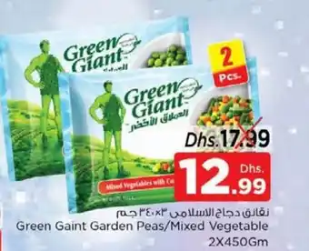 Nesto Green Giant garden peas / mixed vegetable 2 x 450gm offer