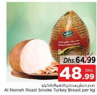 Nesto Al Nemeh roast smoke turkey breast per kg offer