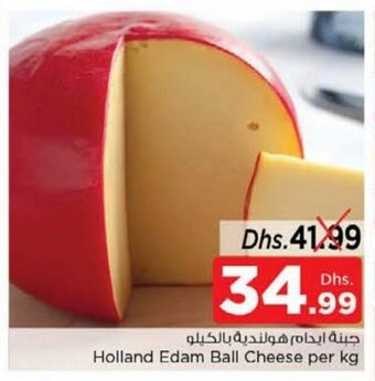 Nesto Holland edam ball cheese per kg offer