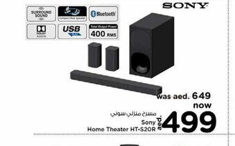 Nesto Sony home theater HT-S20R offer