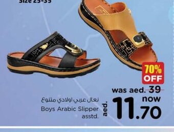 Nesto Boys arabic slipper asstd offer