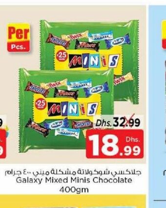 Nesto Galaxy mixed minis chocolate 400gm offer